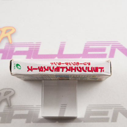 Dragon Quest Monsters: Terry no Wonderland