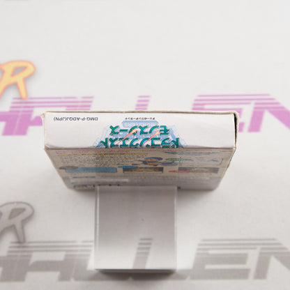 Dragon Quest Monsters: Terry no Wonderland