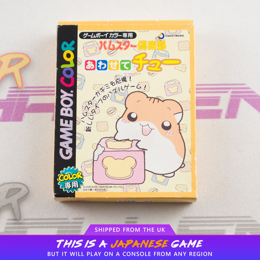 Hamster Club: Awasete Chu