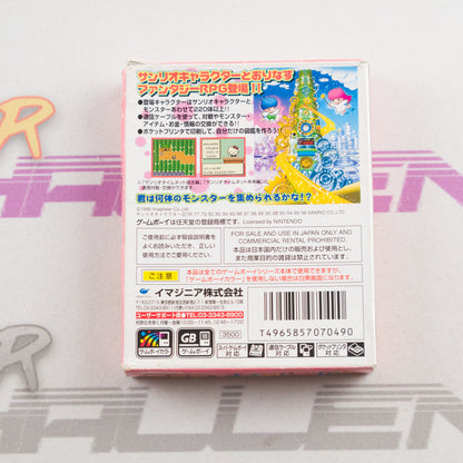 Sanrio Time Net: Kako