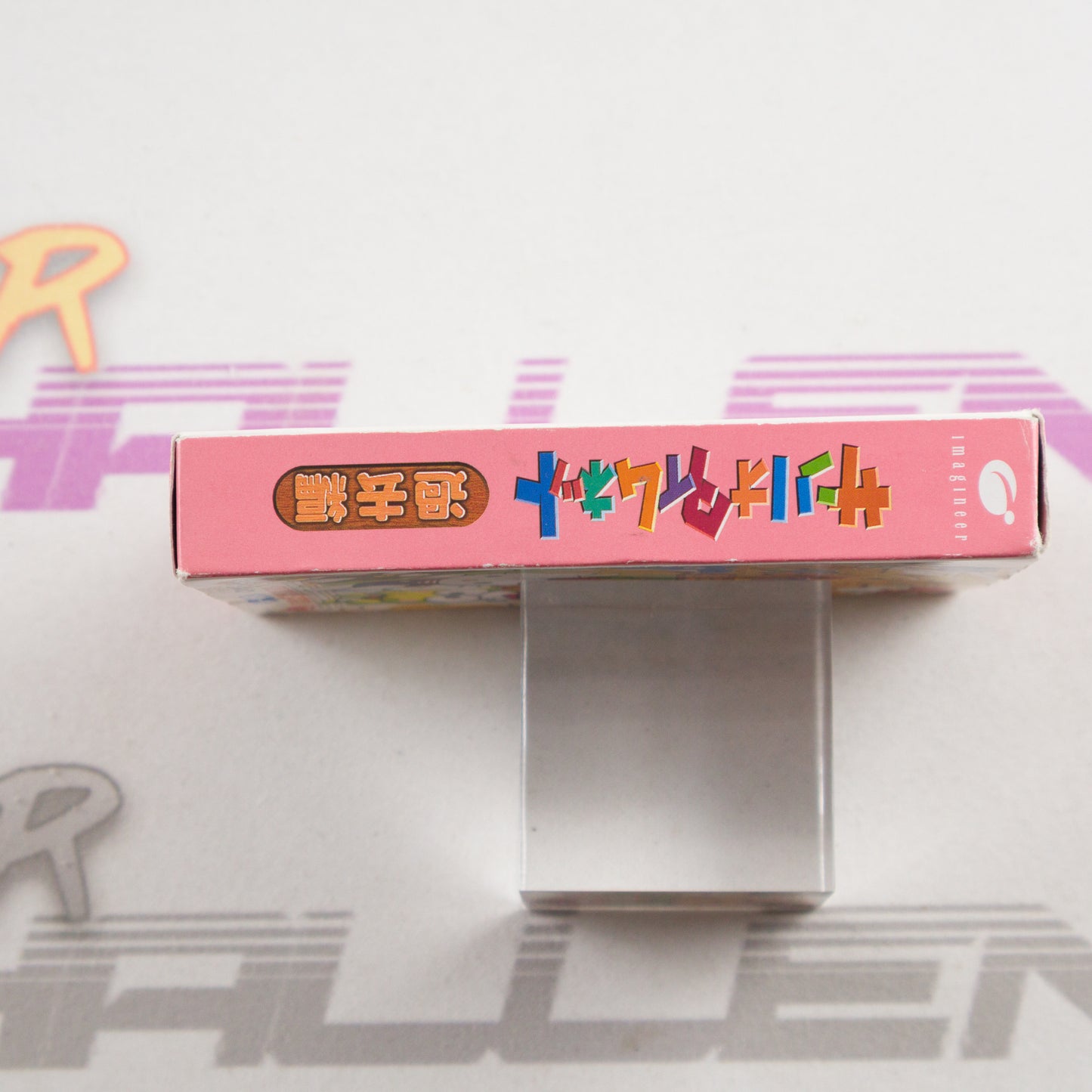 Sanrio Time Net: Kako