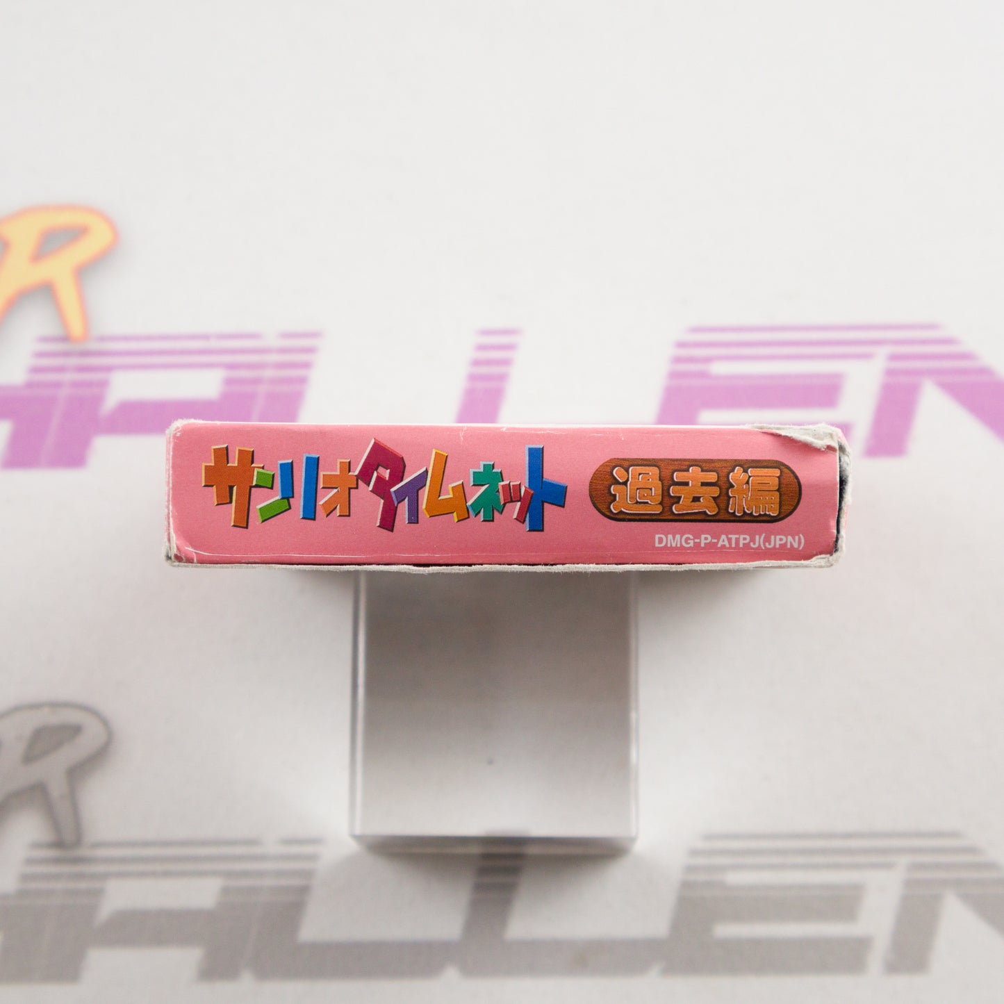 Sanrio Time Net: Kako