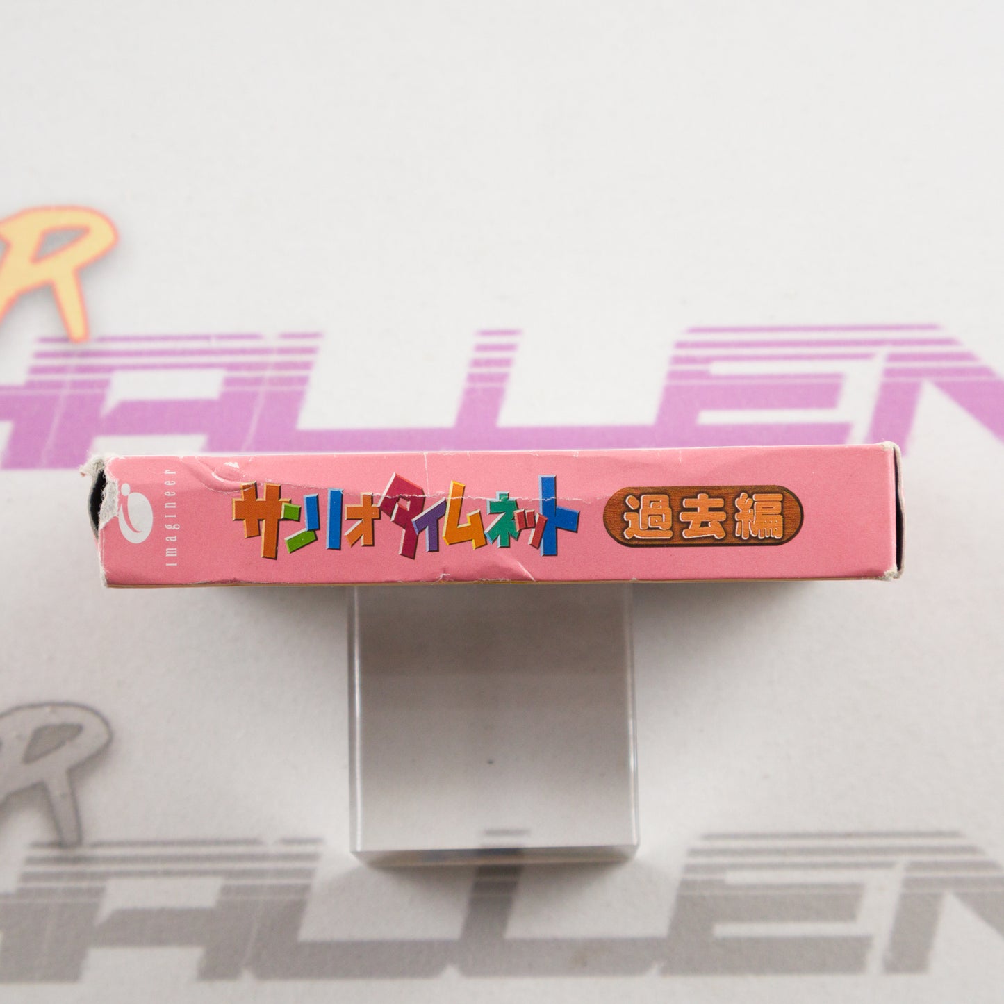 Sanrio Time Net: Kako