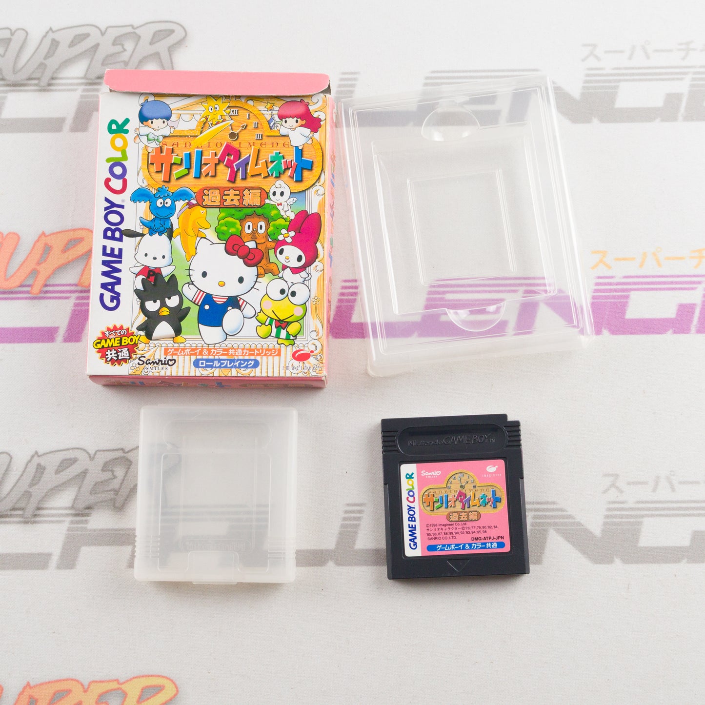 Sanrio Time Net: Kako