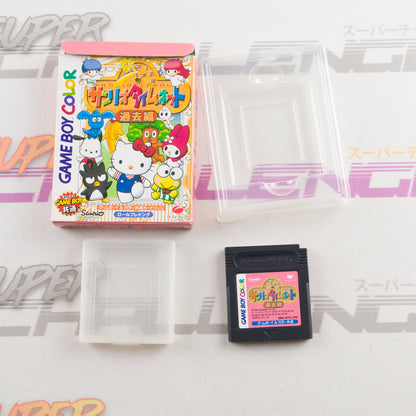 Sanrio Time Net: Kako