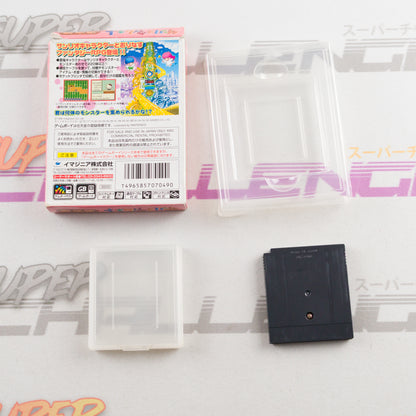 Sanrio Time Net: Kako