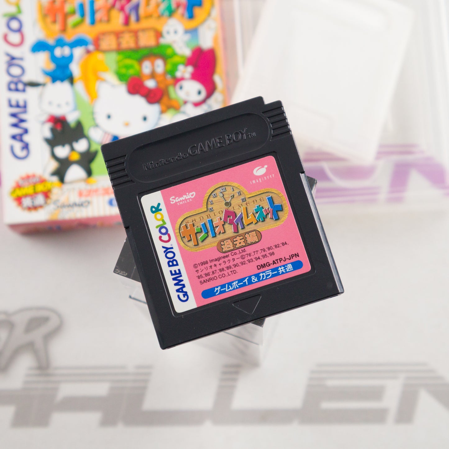 Sanrio Time Net: Kako