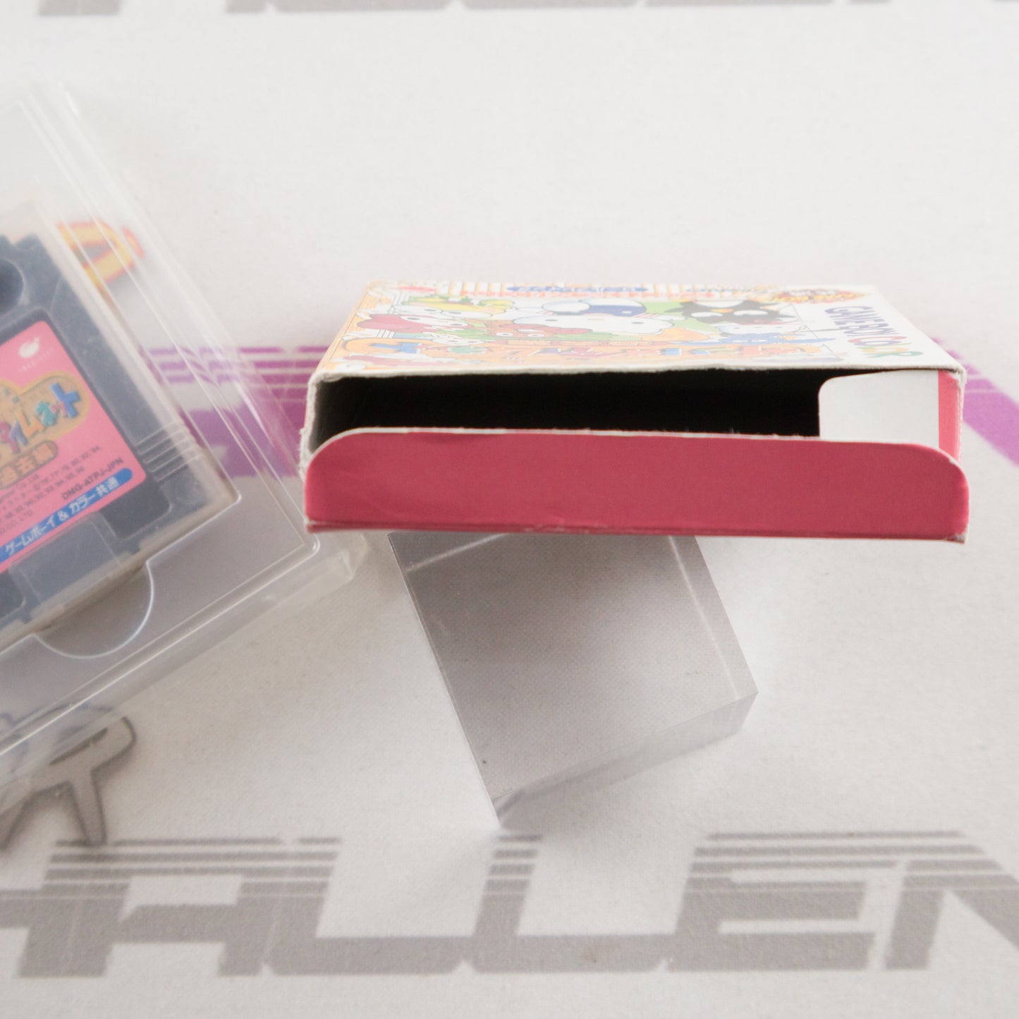 Sanrio Time Net: Kako