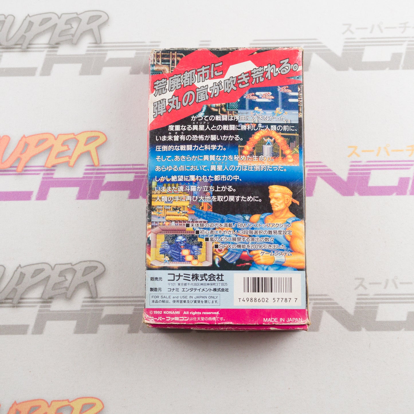 Contra Spirits