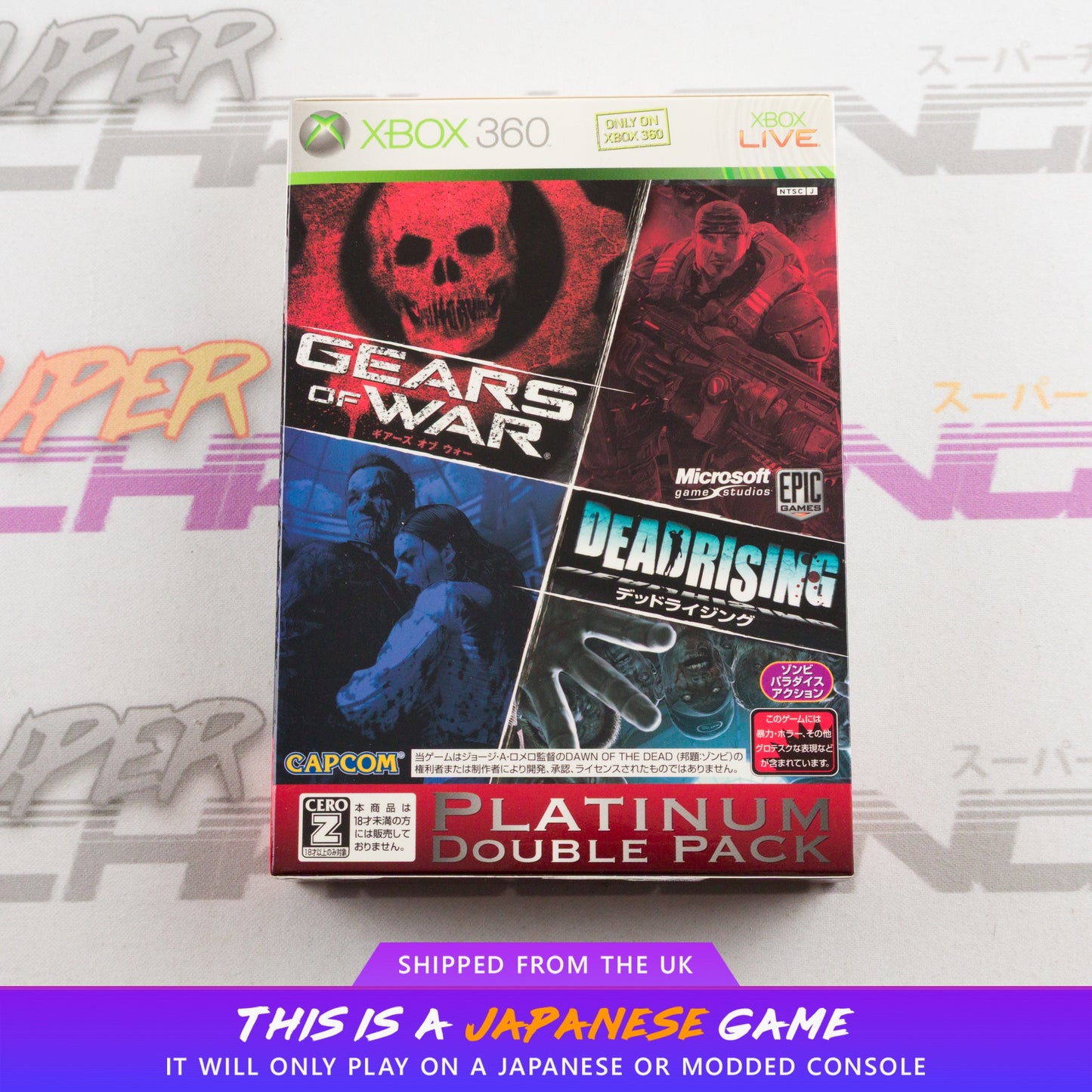 Dead Rising/Gears of War (Platinum Double Pack)