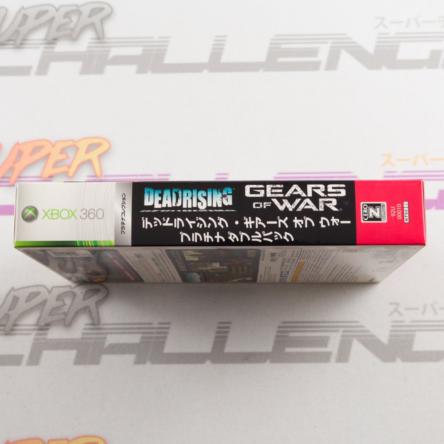 Dead Rising/Gears of War (Platinum Double Pack)