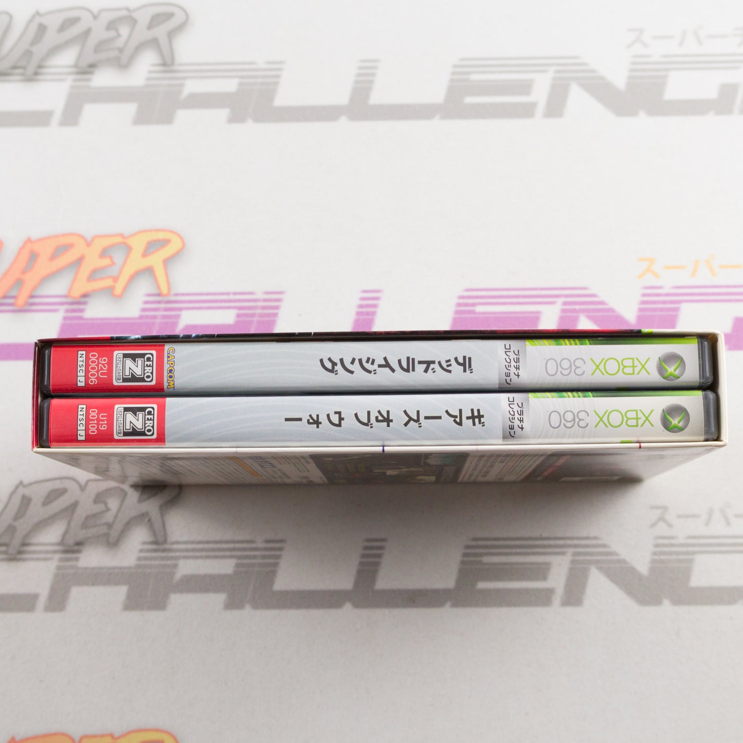 Dead Rising/Gears of War (Platinum Double Pack)