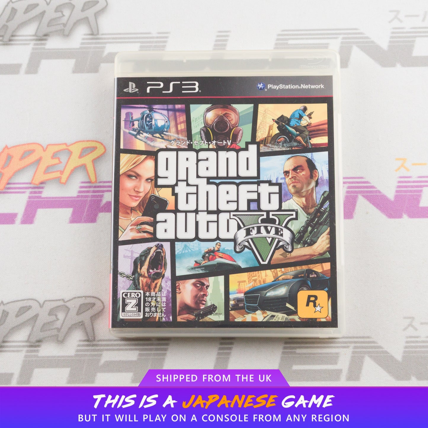 Grand Theft Auto V (Subtitled Version)