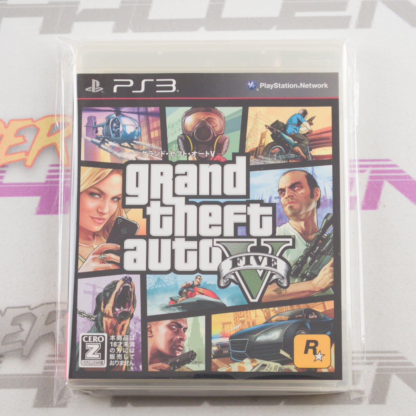 Grand Theft Auto V (Subtitled Version)