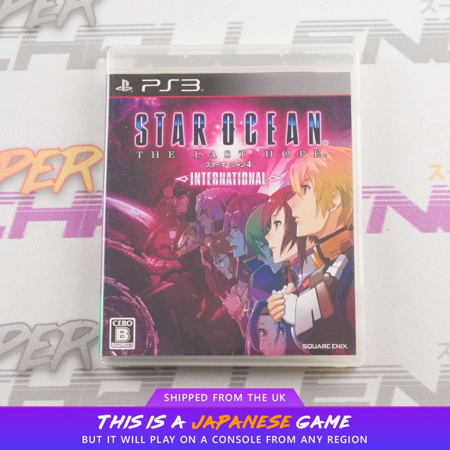 Star Ocean 4: The Last Hope International