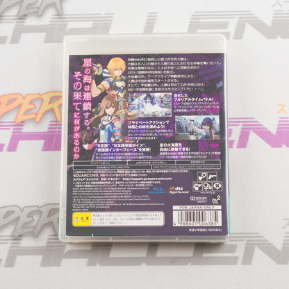Star Ocean 4: The Last Hope International
