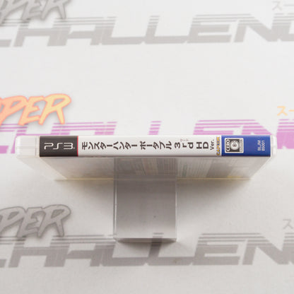 Monster Hunter Portable 3rd HD Ver.