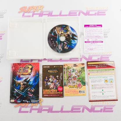 Monster Hunter Portable 3rd HD Ver.