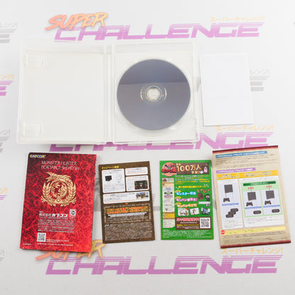 Monster Hunter Portable 3rd HD Ver.