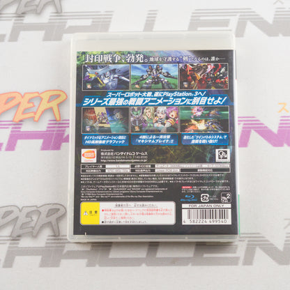 Dai-2-Ji Super Robot Taisen OG
