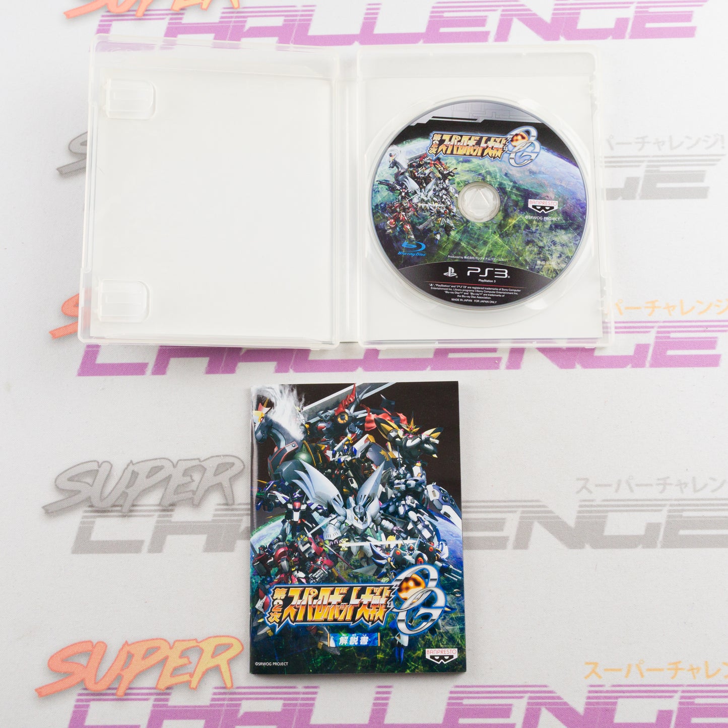 Dai-2-Ji Super Robot Taisen OG