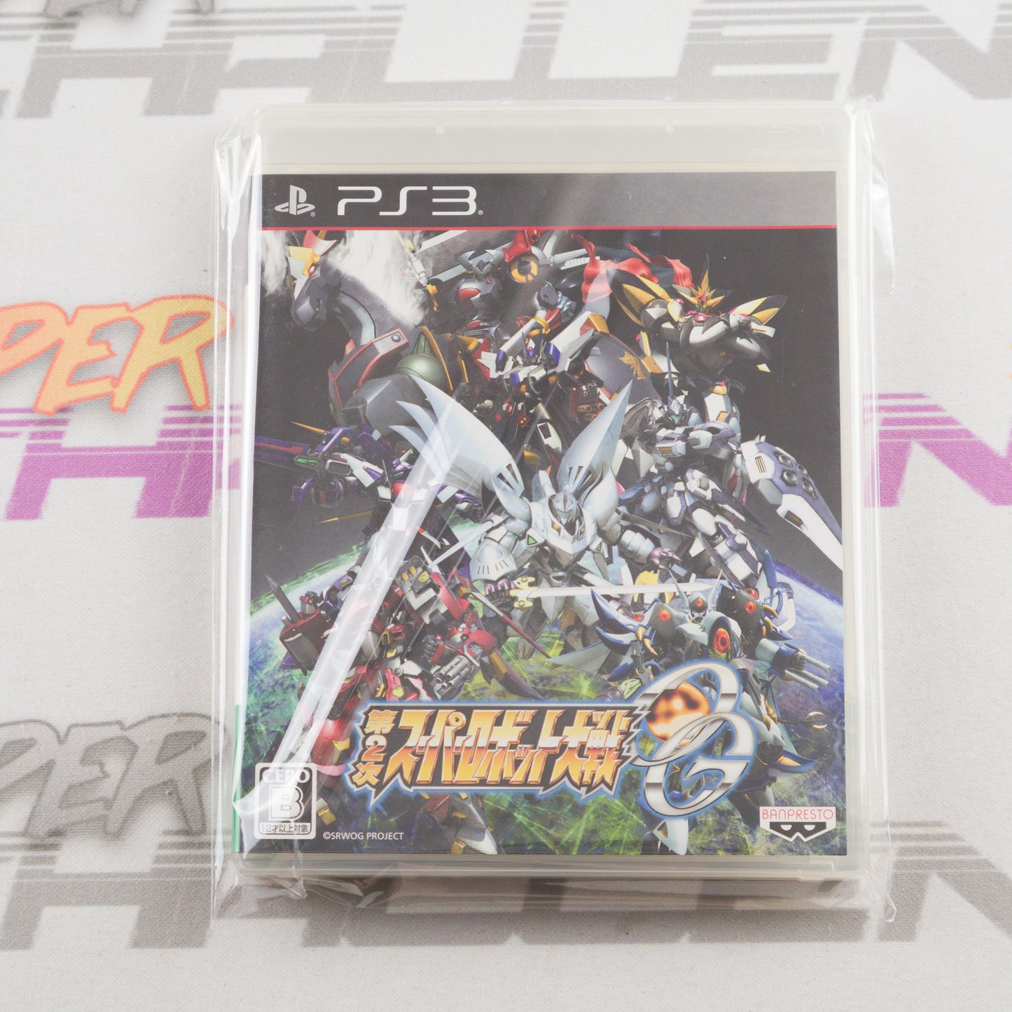 Dai-2-Ji Super Robot Taisen OG