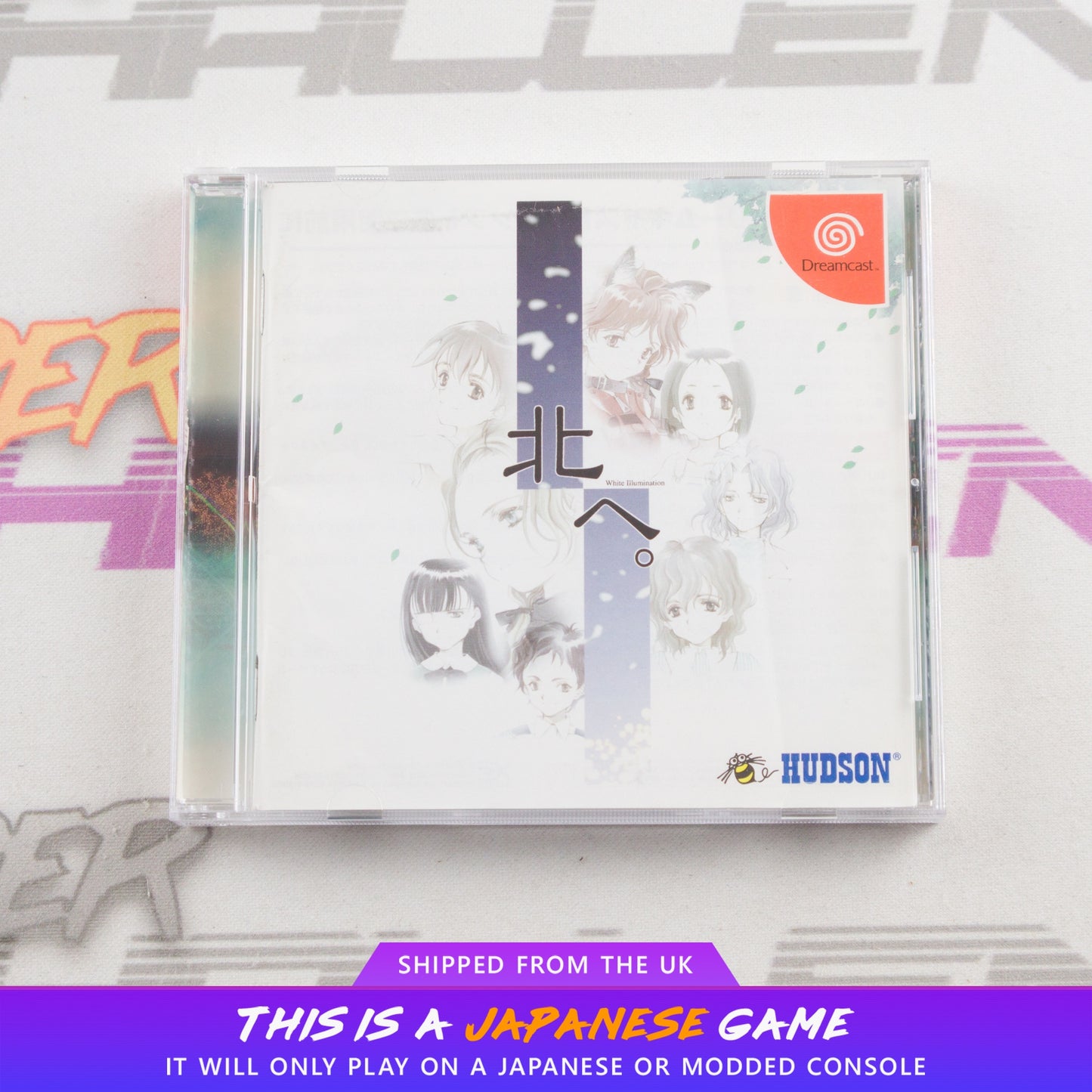 Kita e. White Illumination