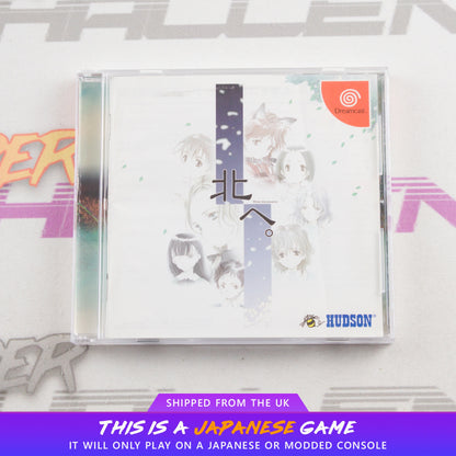 Kita e. White Illumination