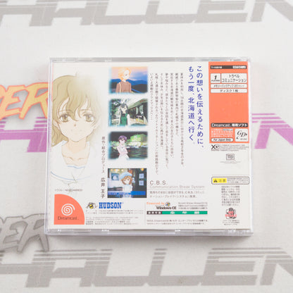 Kita e. White Illumination