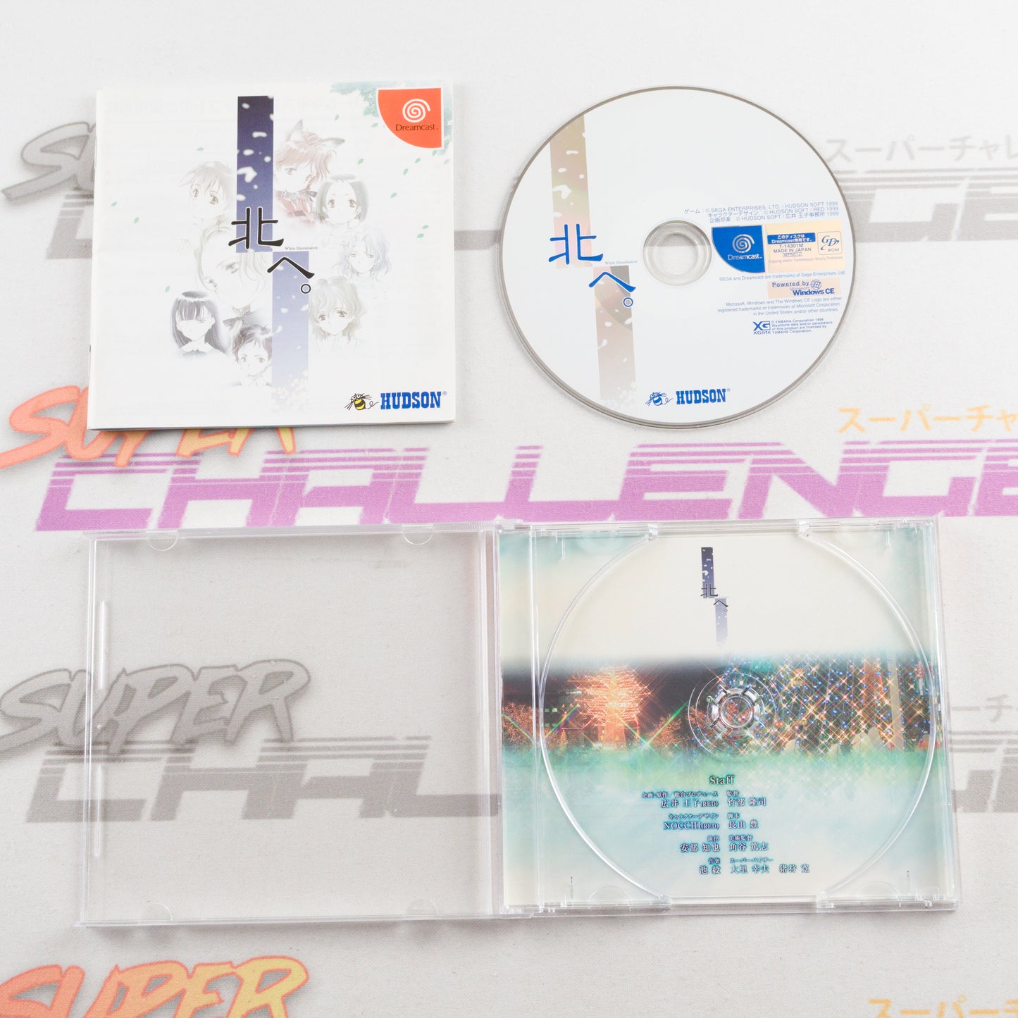 Kita e. White Illumination