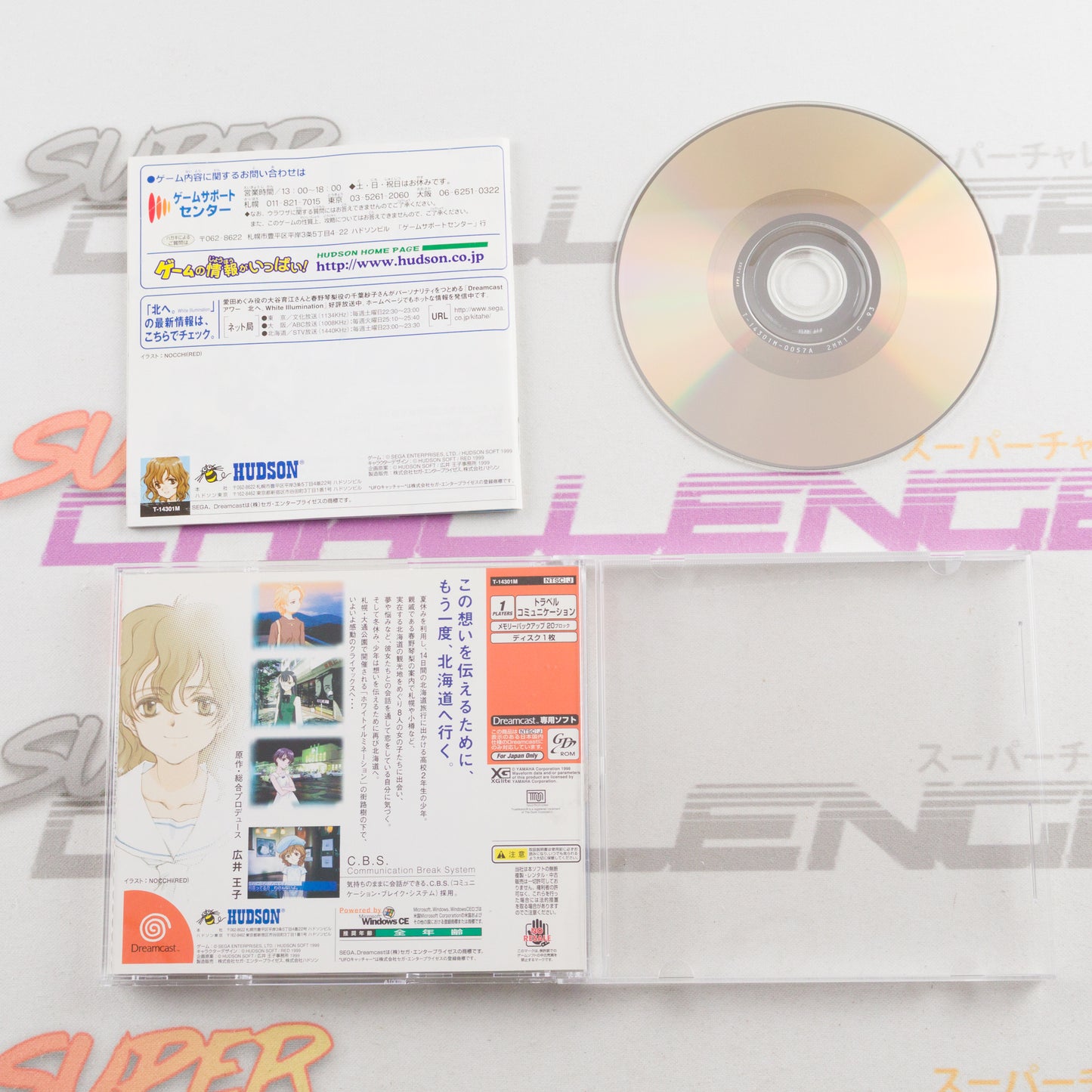 Kita e. White Illumination