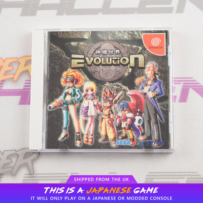 Shinkisekai Evolution