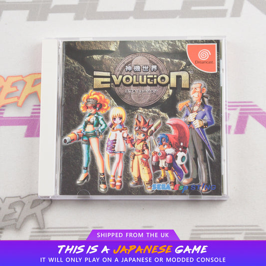 Shinkisekai Evolution