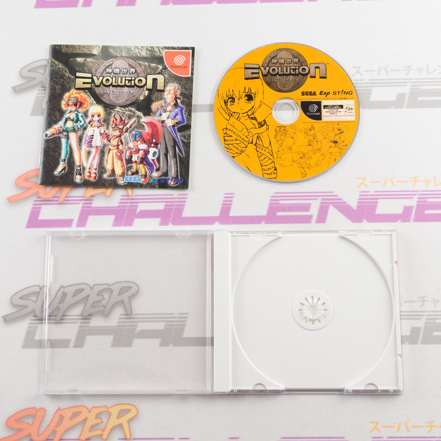 Shinkisekai Evolution