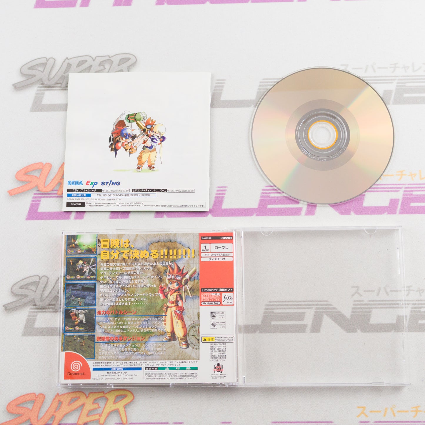 Shinkisekai Evolution