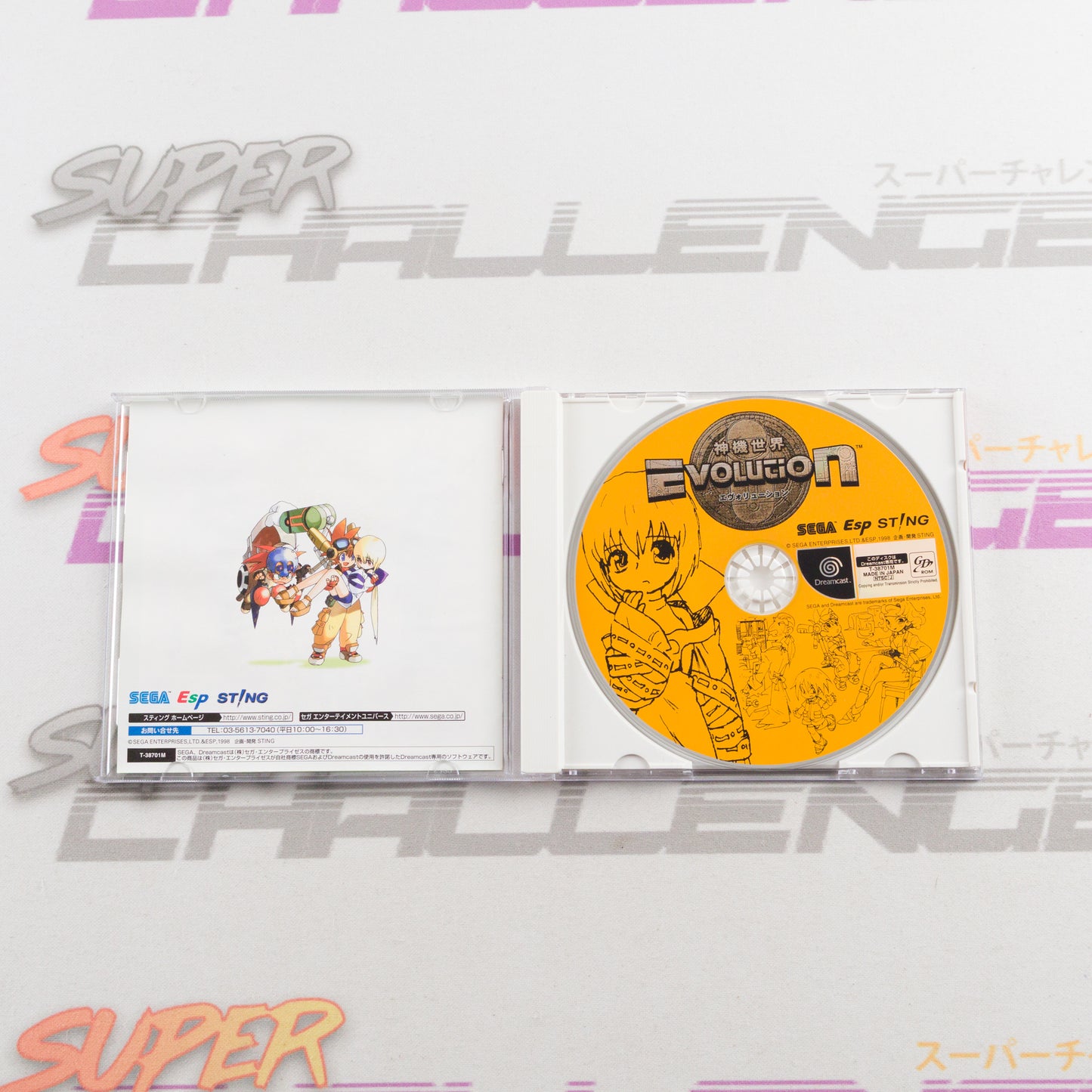 Shinkisekai Evolution