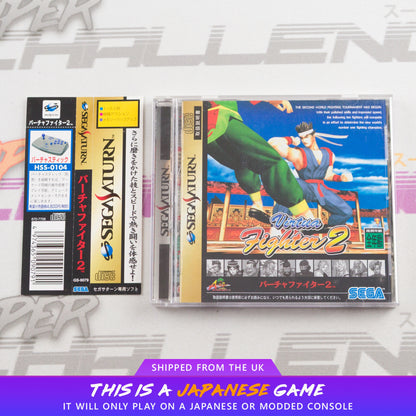 Virtua Fighter 2