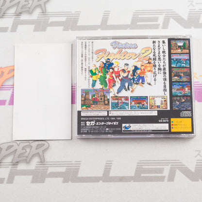 Virtua Fighter 2