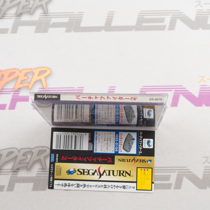 Virtua Fighter 2