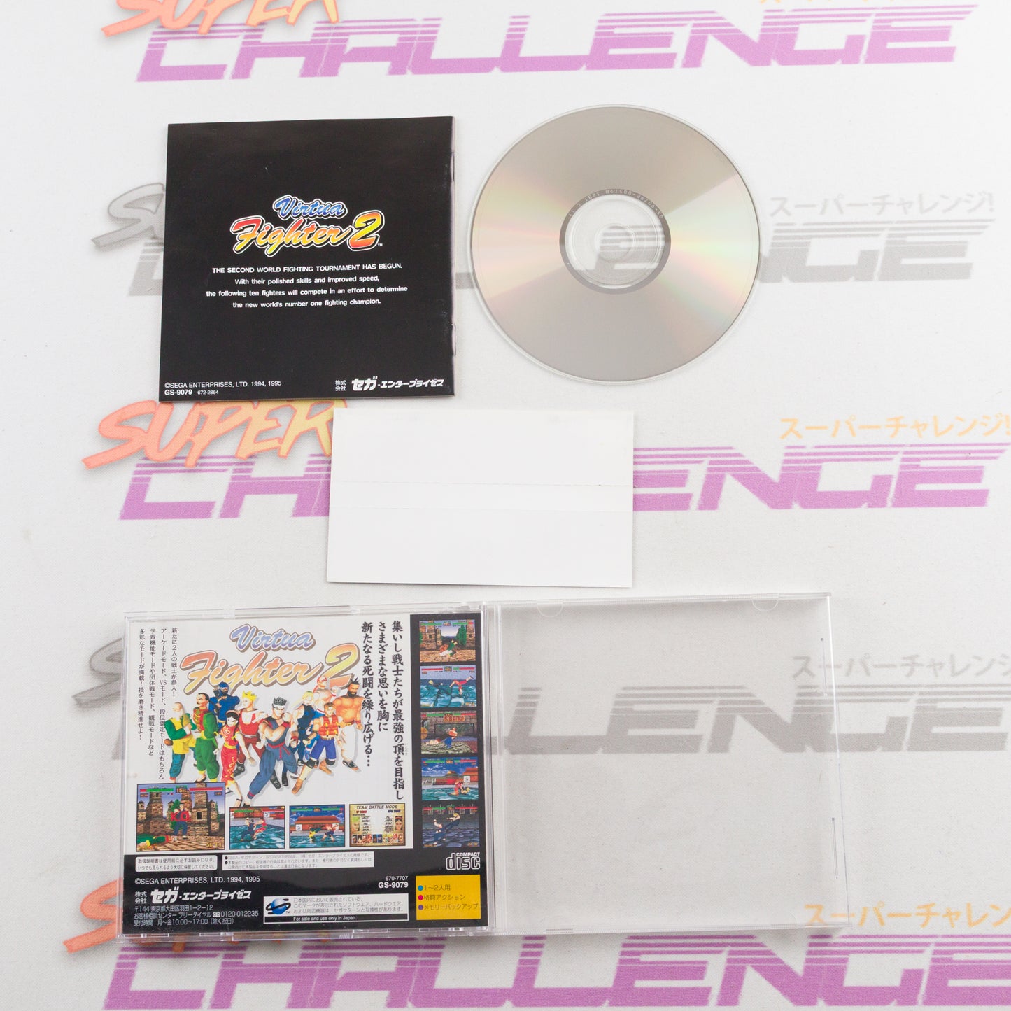 Virtua Fighter 2