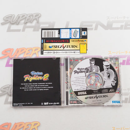 Virtua Fighter 2