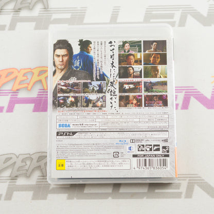 Ryu ga Gotoku: Ishin!