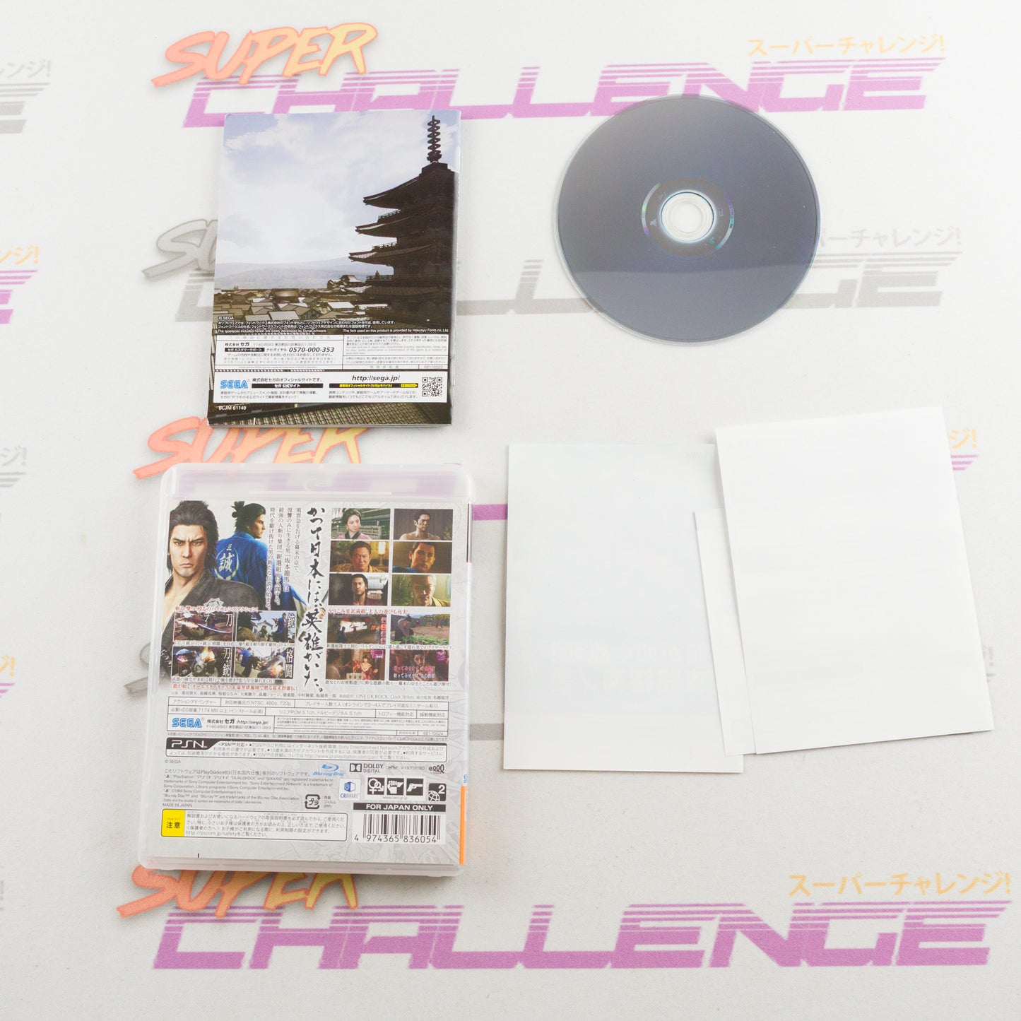 Ryu ga Gotoku: Ishin!