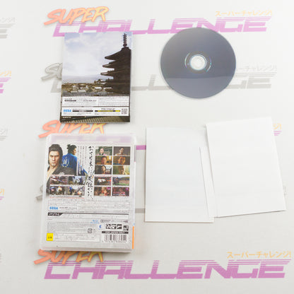 Ryu ga Gotoku: Ishin!