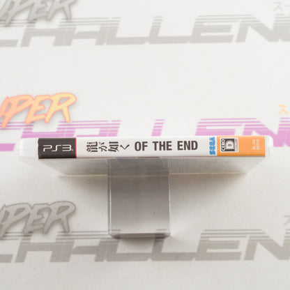 Ryu ga Gotoku: Of the End