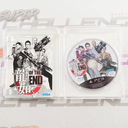 Ryu ga Gotoku: Of the End