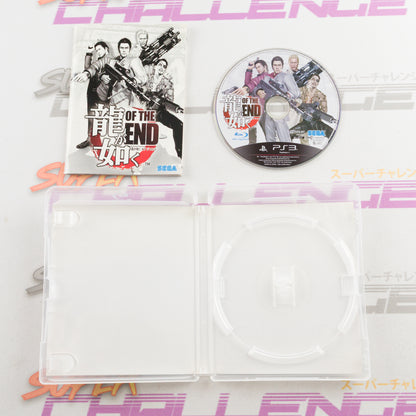 Ryu ga Gotoku: Of the End