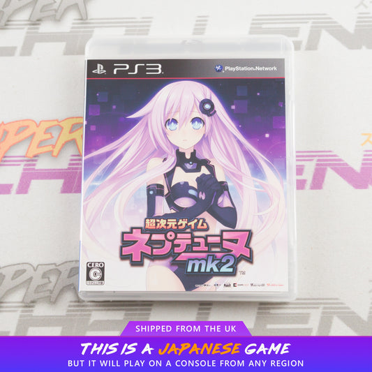 Chou Jigen Game Neptune mk2