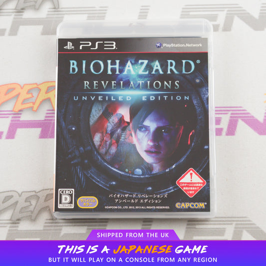 Biohazard: Revelations (Unveiled Edition)