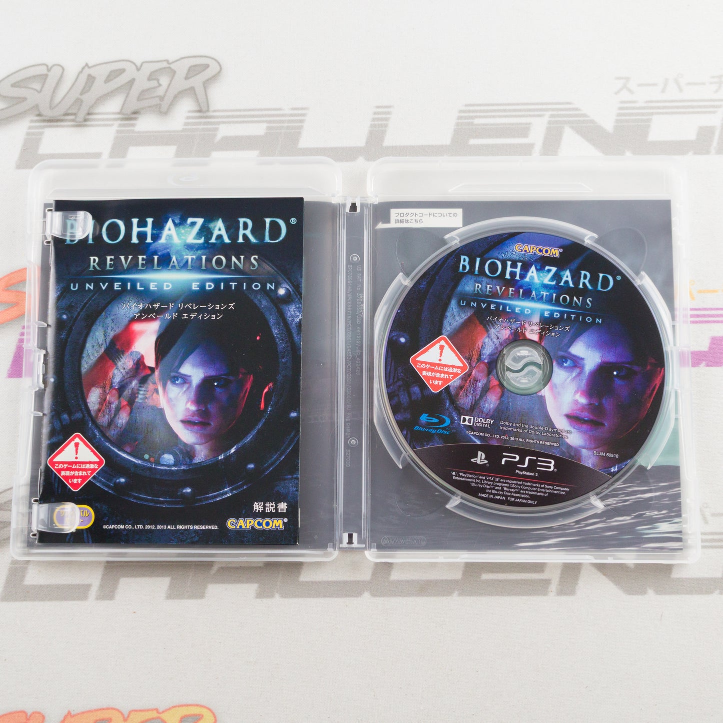 Biohazard: Revelations (Unveiled Edition)